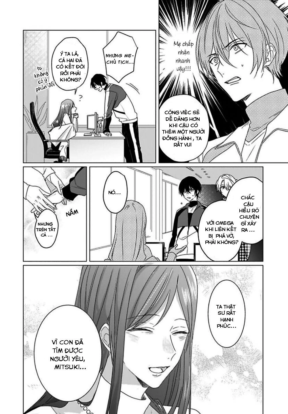 Maku Ga Oritara Bokura Wa Tsugai Chapter 2 - 5