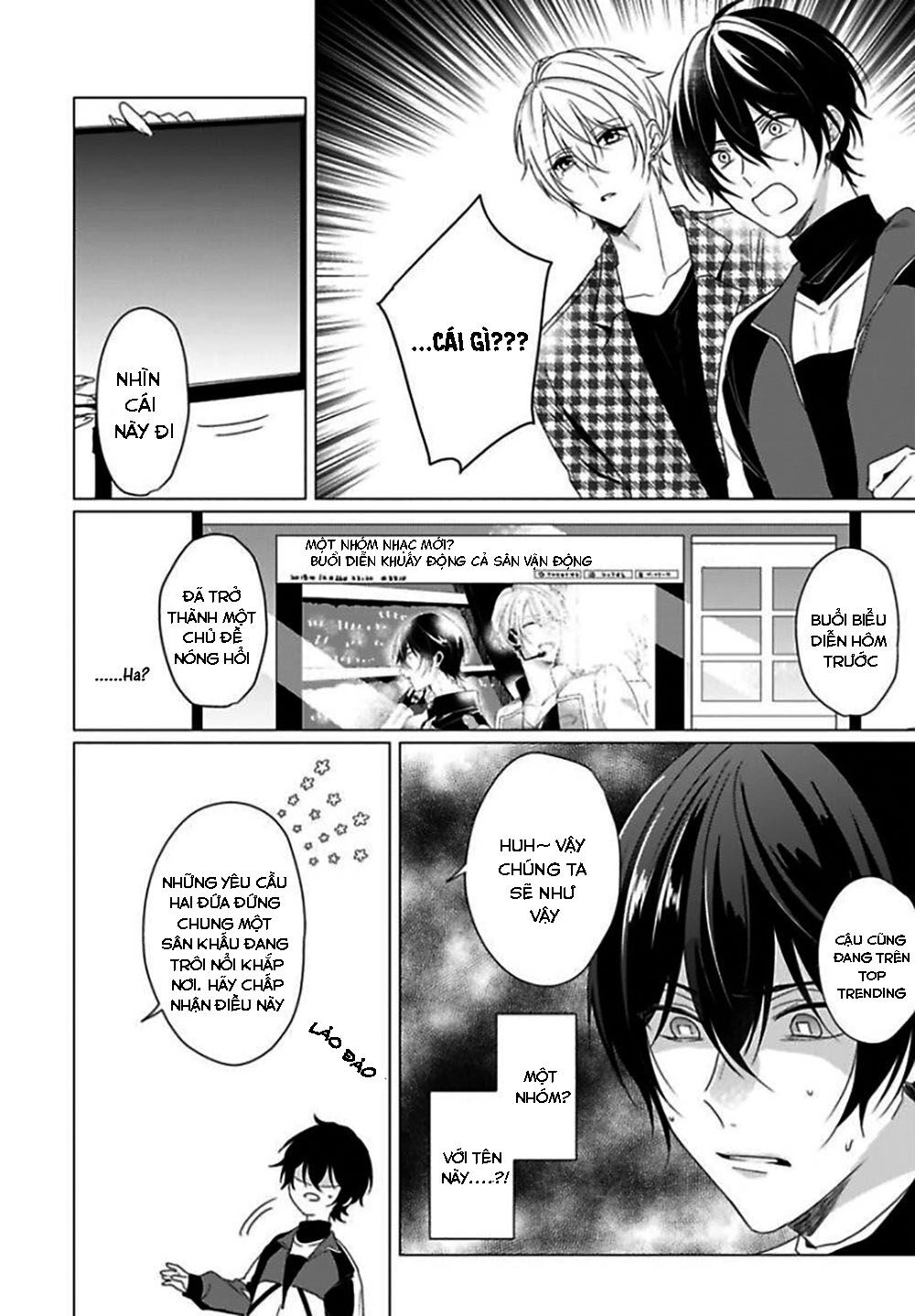 Maku Ga Oritara Bokura Wa Tsugai Chapter 2 - 7