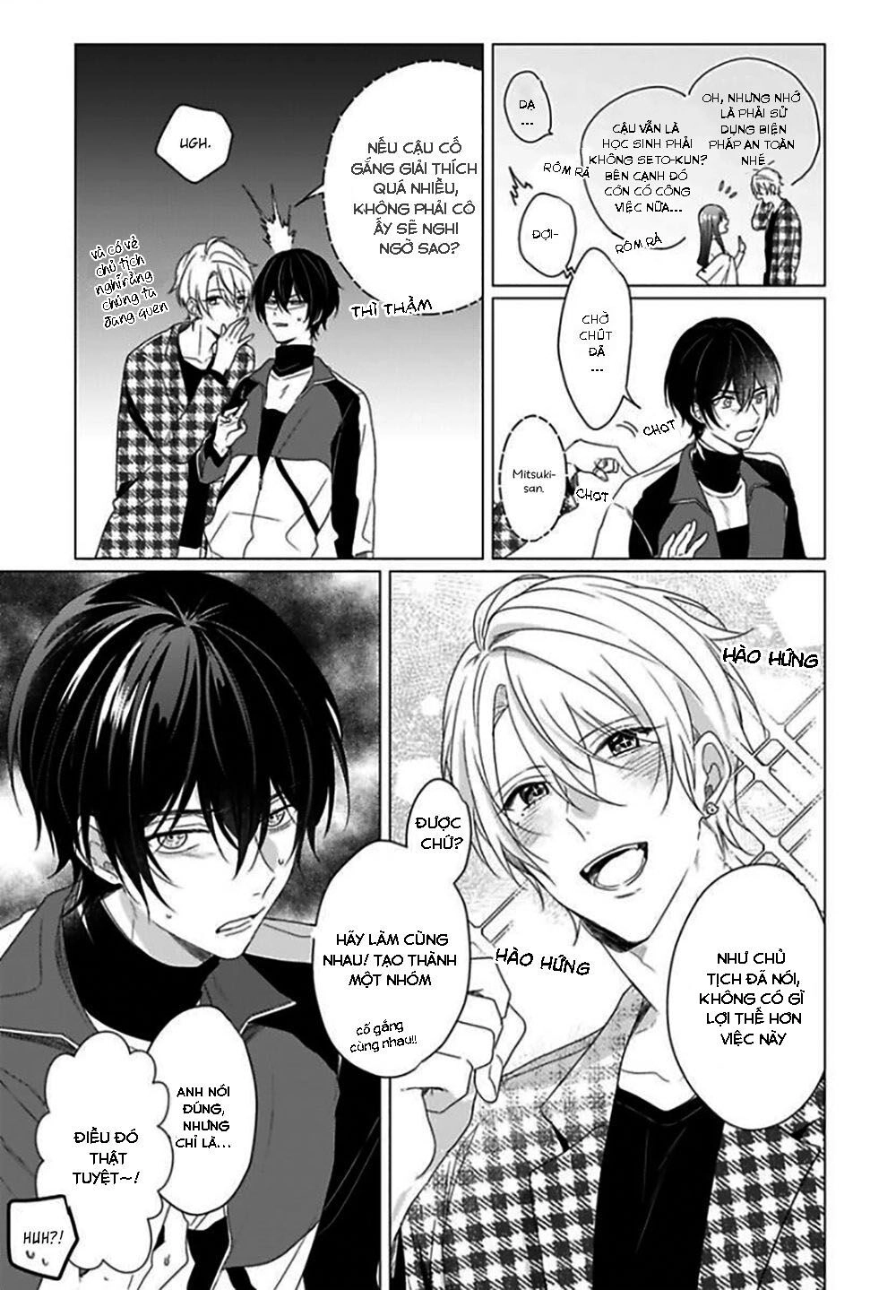 Maku Ga Oritara Bokura Wa Tsugai Chapter 2 - 8