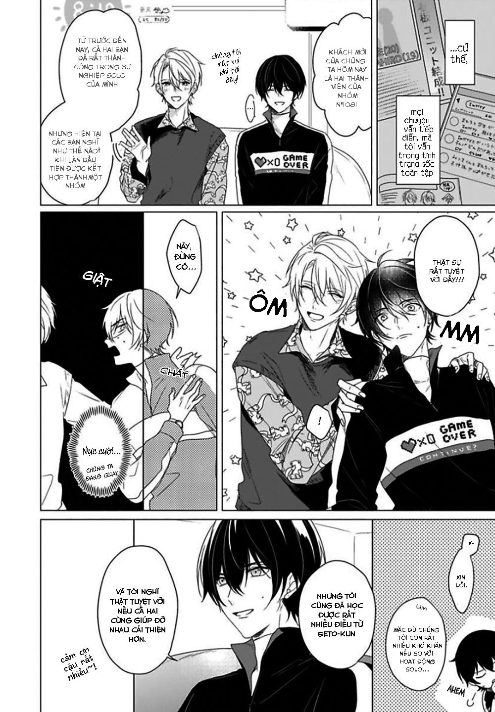 Maku Ga Oritara Bokura Wa Tsugai Chapter 2 - 9