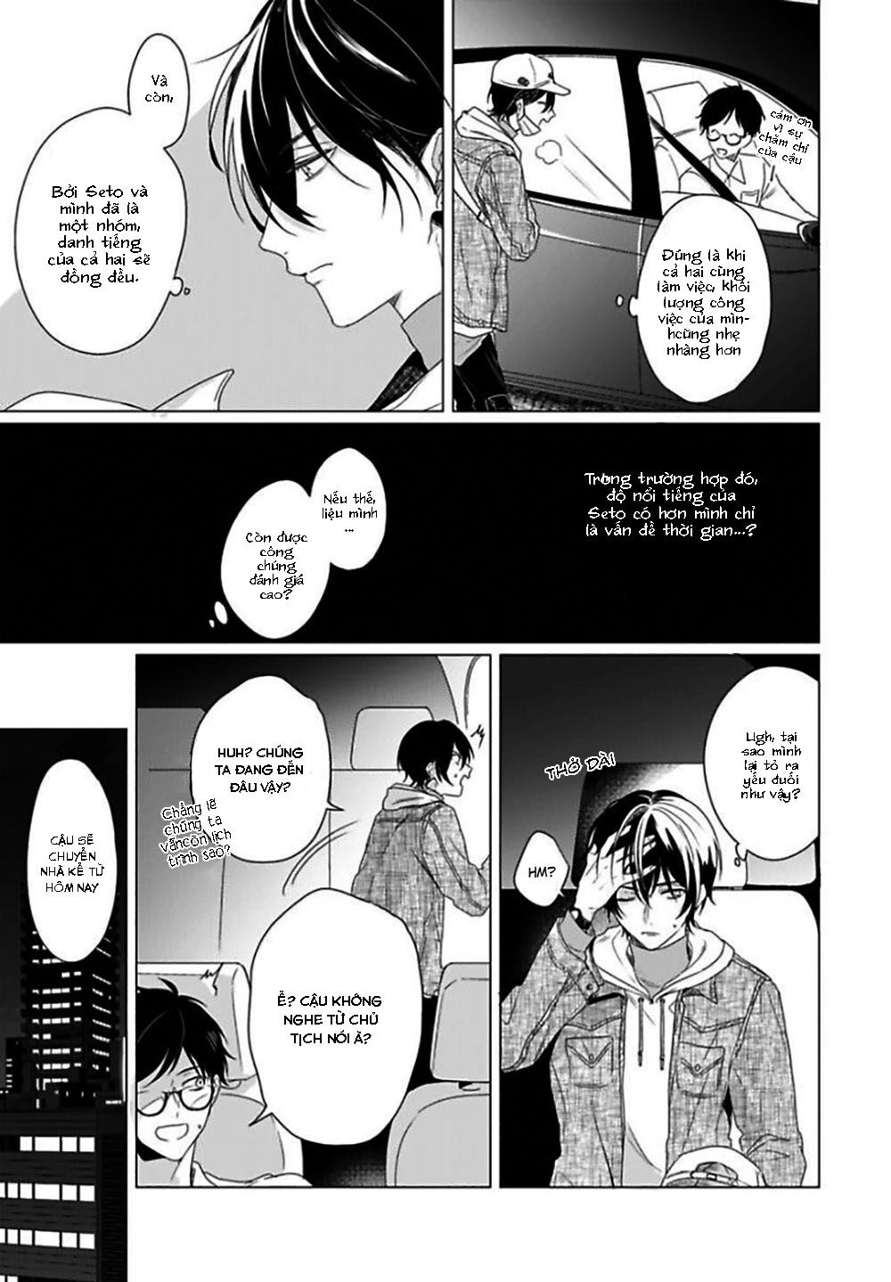 Maku Ga Oritara Bokura Wa Tsugai Chapter 2 - 10