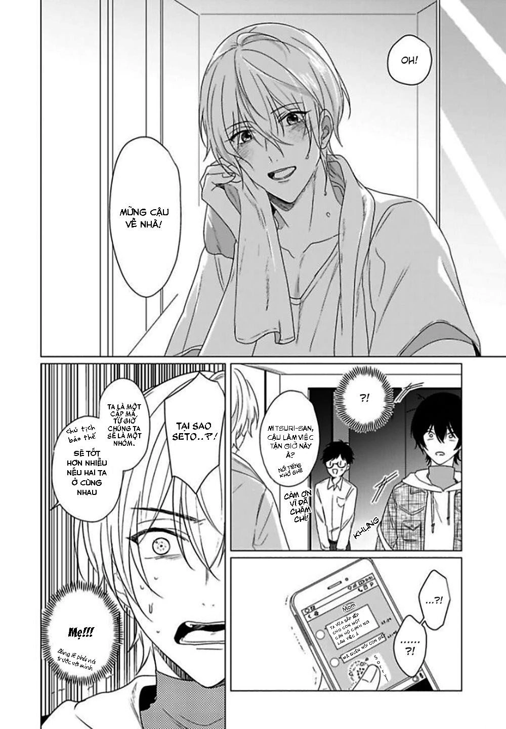 Maku Ga Oritara Bokura Wa Tsugai Chapter 2 - 11