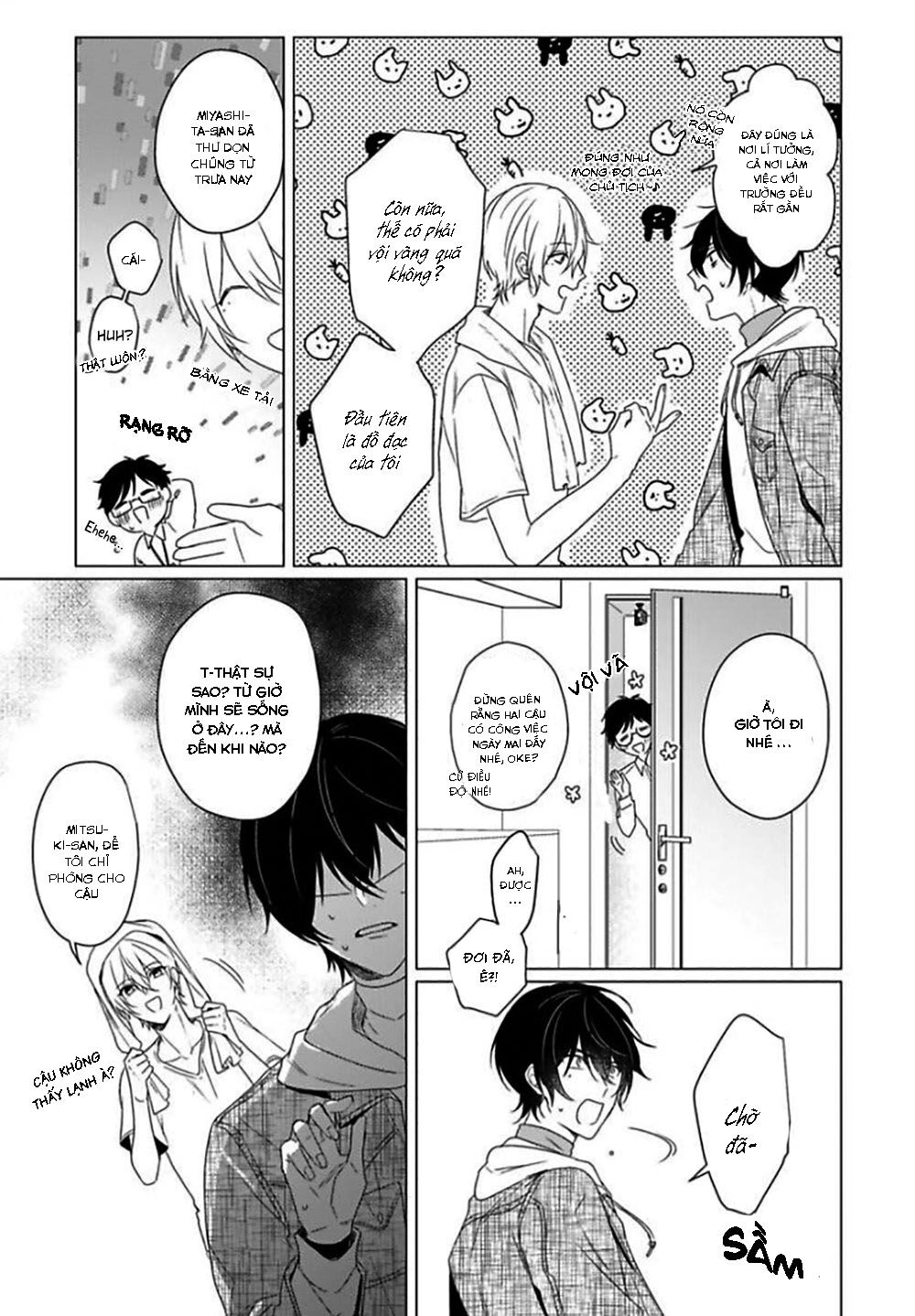 Maku Ga Oritara Bokura Wa Tsugai Chapter 2 - 12