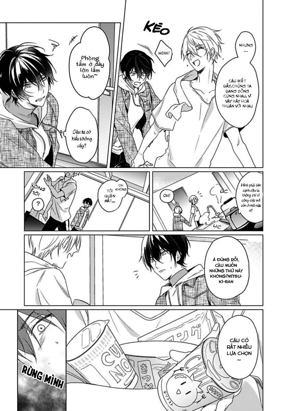 Maku Ga Oritara Bokura Wa Tsugai Chapter 2 - 14