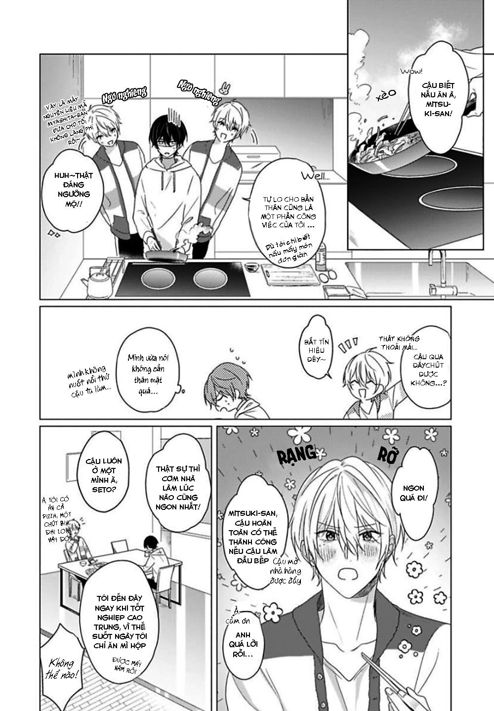 Maku Ga Oritara Bokura Wa Tsugai Chapter 2 - 15