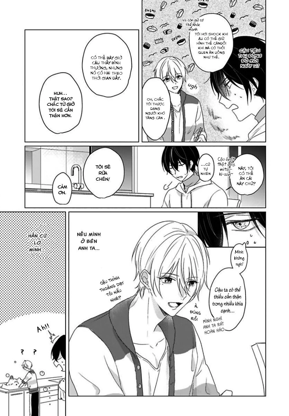 Maku Ga Oritara Bokura Wa Tsugai Chapter 2 - 16