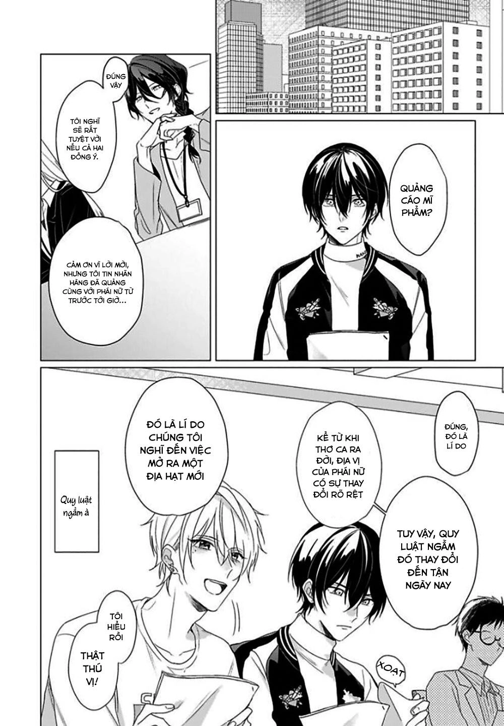 Maku Ga Oritara Bokura Wa Tsugai Chapter 2 - 17