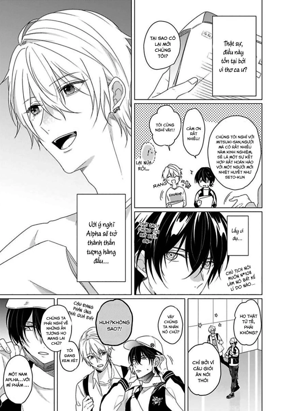 Maku Ga Oritara Bokura Wa Tsugai Chapter 2 - 18