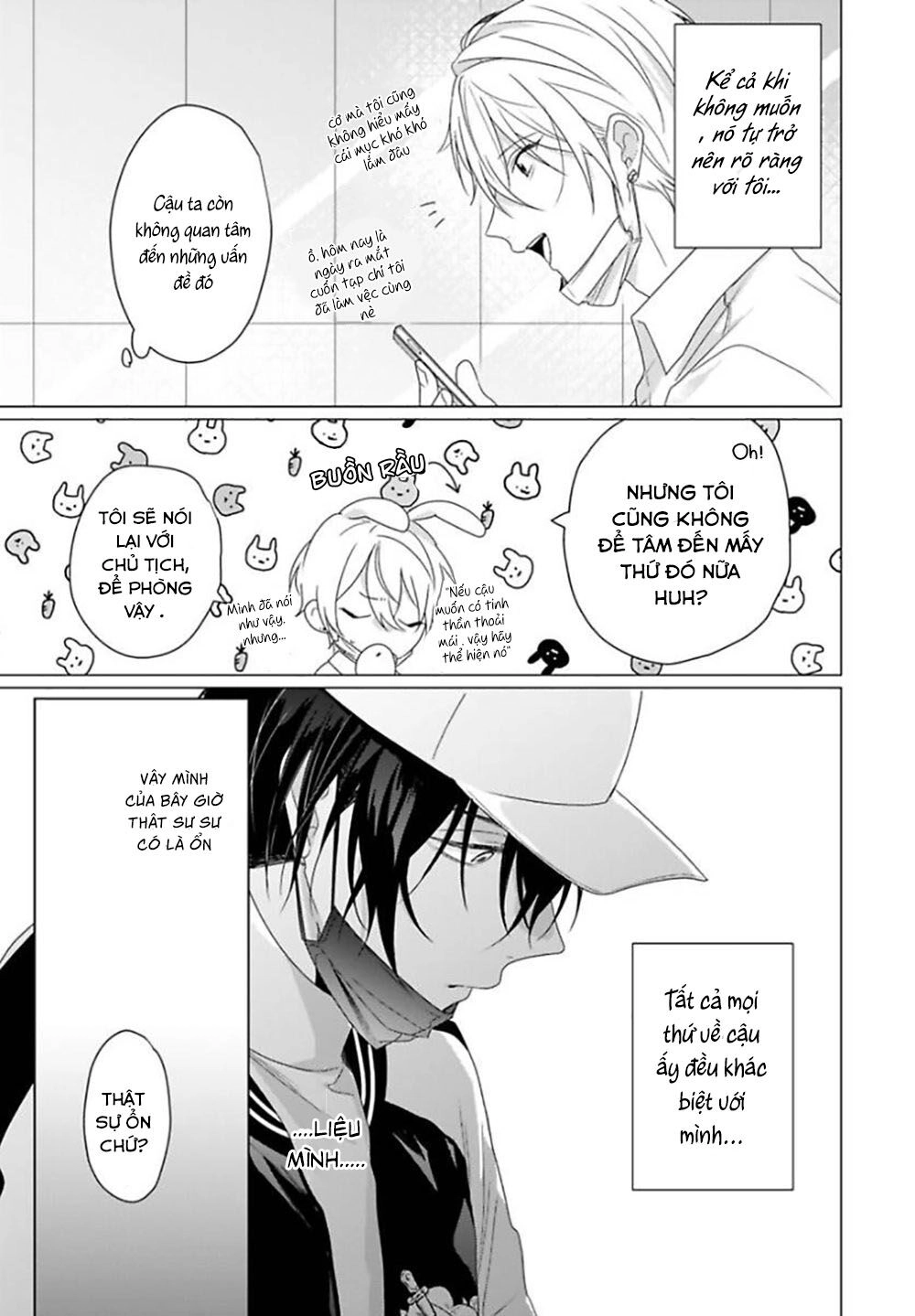 Maku Ga Oritara Bokura Wa Tsugai Chapter 2 - 20