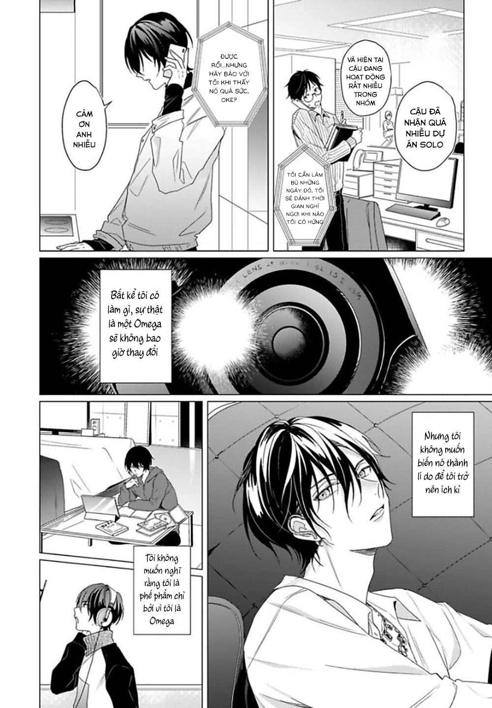 Maku Ga Oritara Bokura Wa Tsugai Chapter 2 - 21