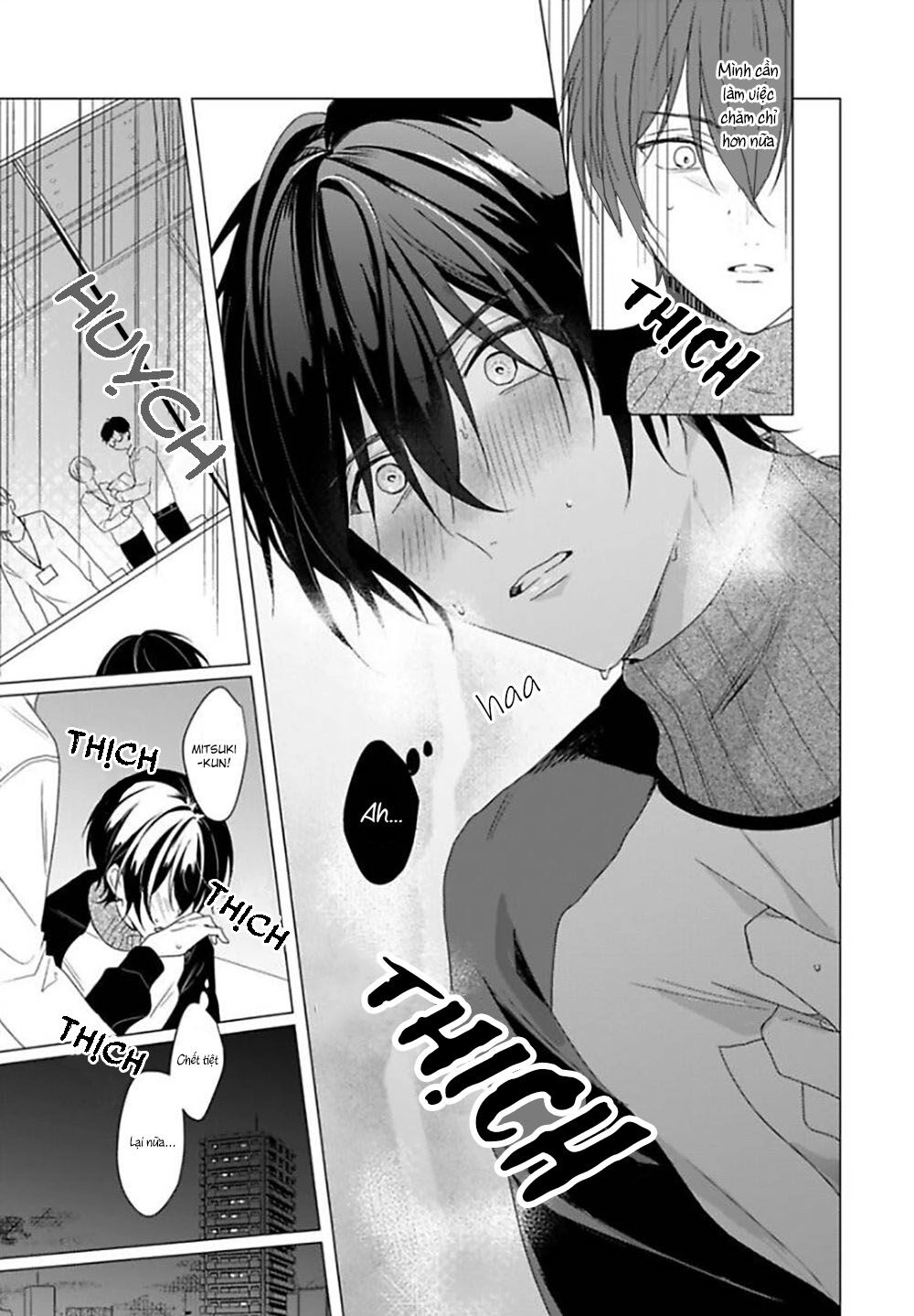 Maku Ga Oritara Bokura Wa Tsugai Chapter 2 - 22