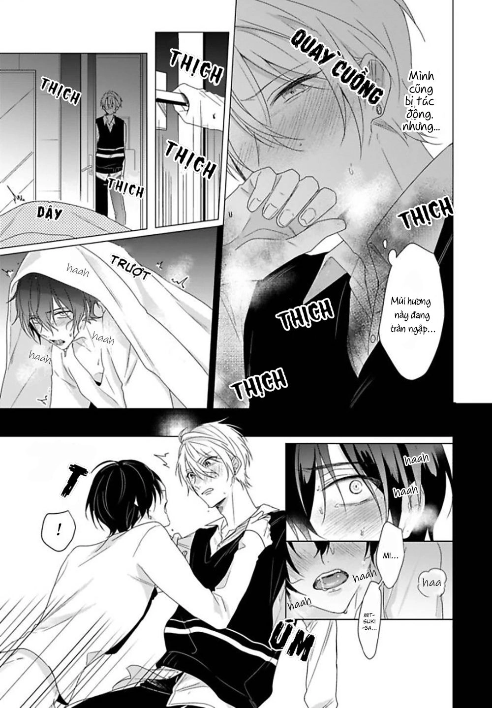 Maku Ga Oritara Bokura Wa Tsugai Chapter 2 - 24