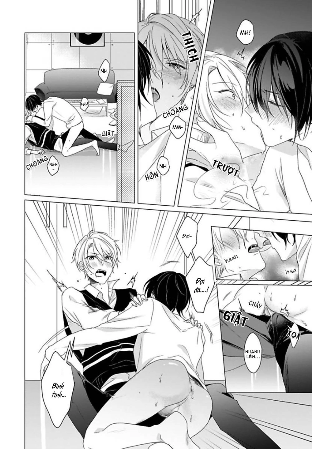 Maku Ga Oritara Bokura Wa Tsugai Chapter 2 - 25