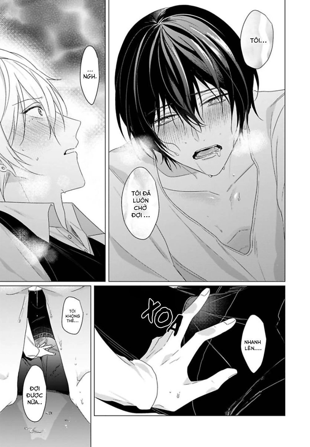 Maku Ga Oritara Bokura Wa Tsugai Chapter 2 - 26