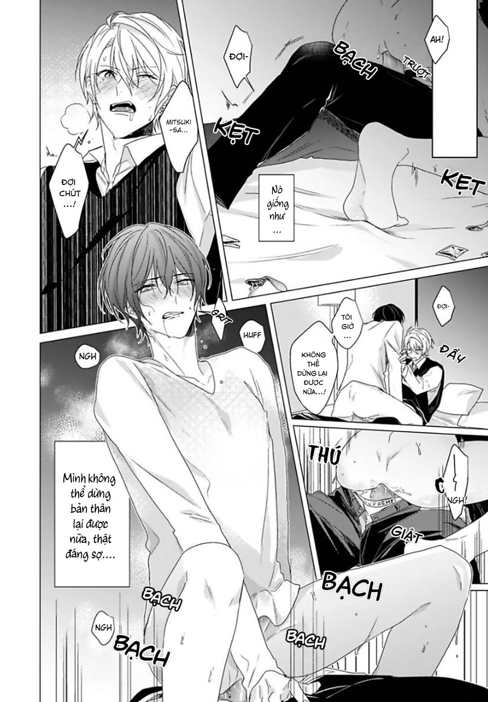 Maku Ga Oritara Bokura Wa Tsugai Chapter 2 - 27