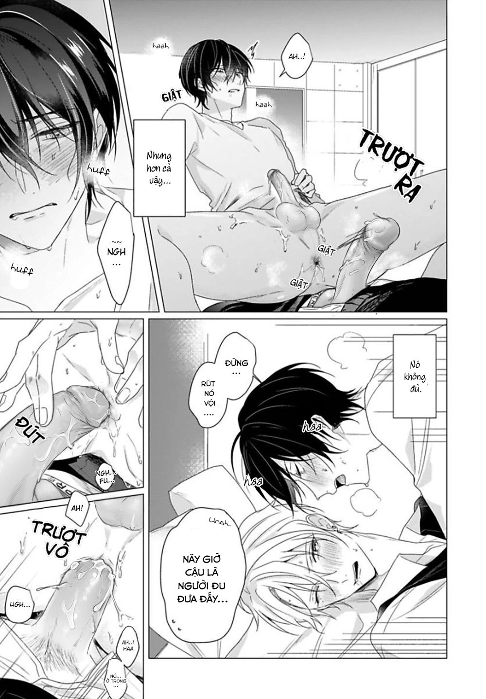 Maku Ga Oritara Bokura Wa Tsugai Chapter 2 - 28