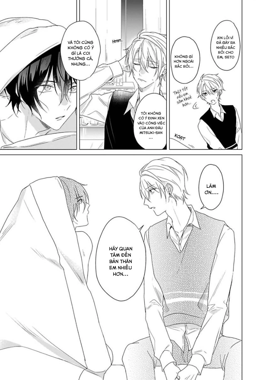 Maku Ga Oritara Bokura Wa Tsugai Chapter 2 - 33