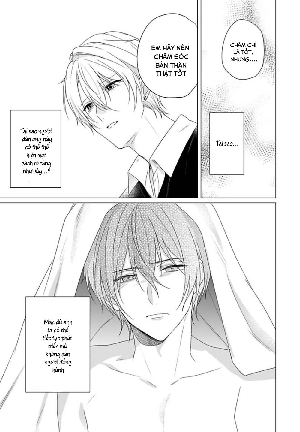 Maku Ga Oritara Bokura Wa Tsugai Chapter 2 - 34