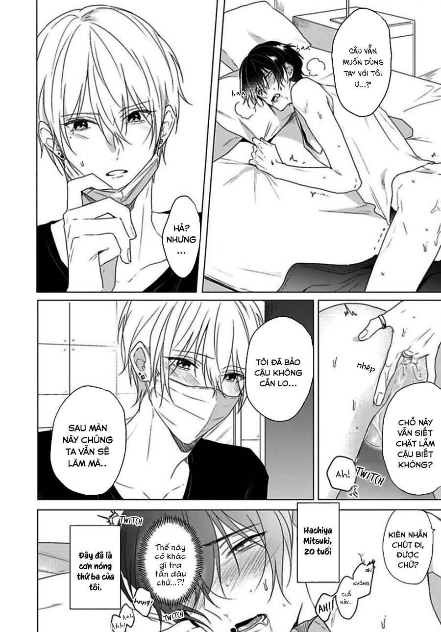 Maku Ga Oritara Bokura Wa Tsugai Chapter 3 - 5