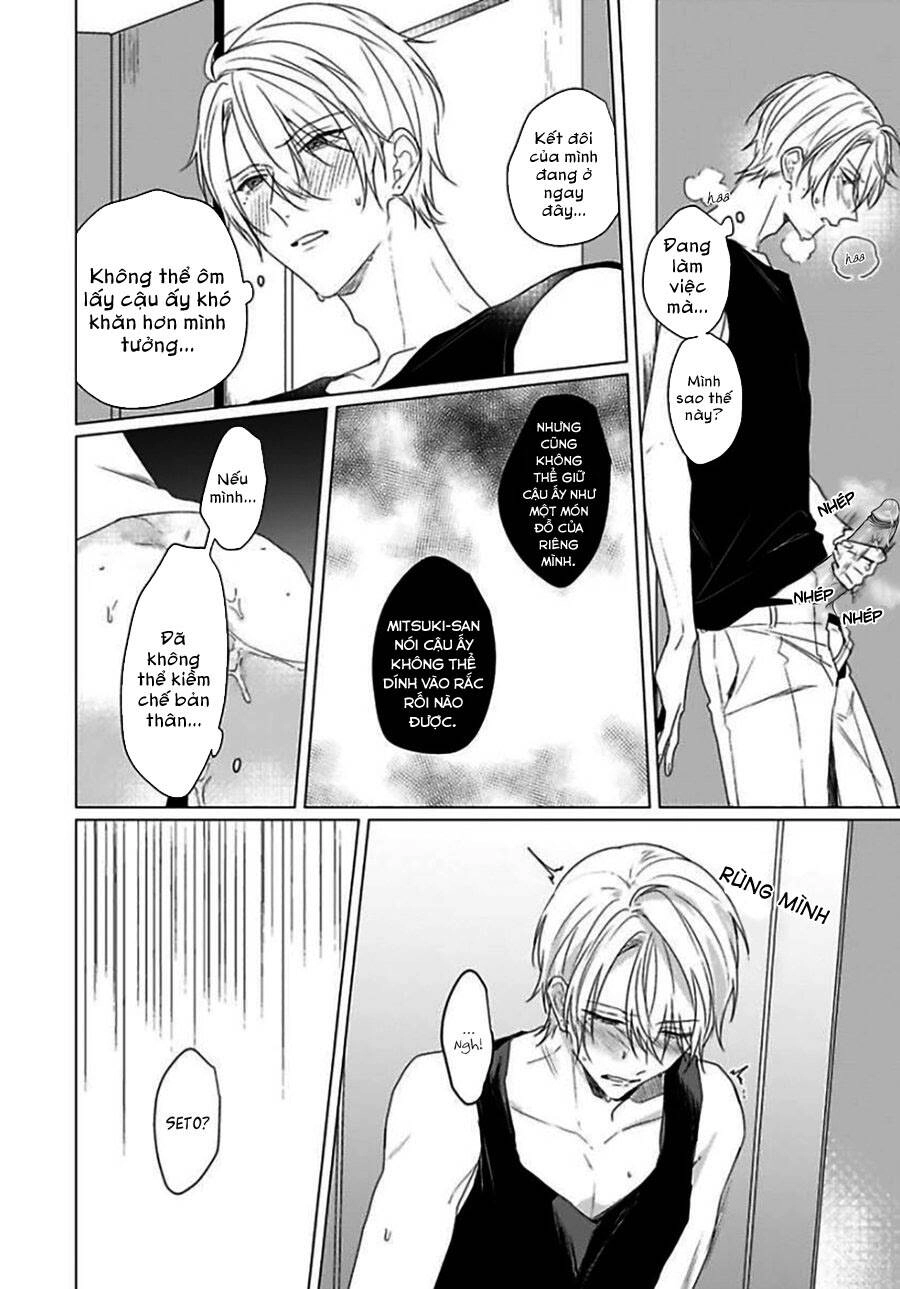 Maku Ga Oritara Bokura Wa Tsugai Chapter 3 - 17