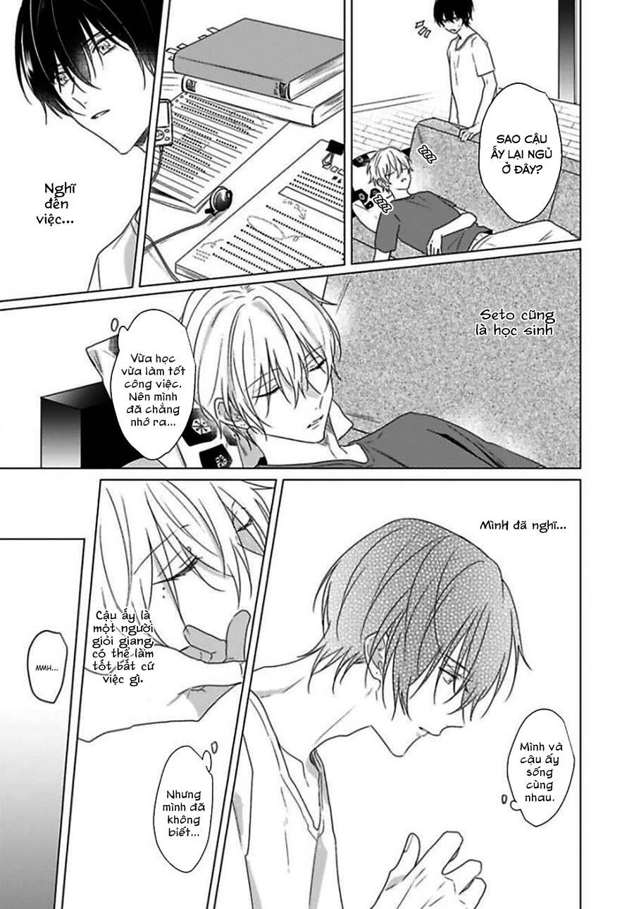 Maku Ga Oritara Bokura Wa Tsugai Chapter 3 - 26