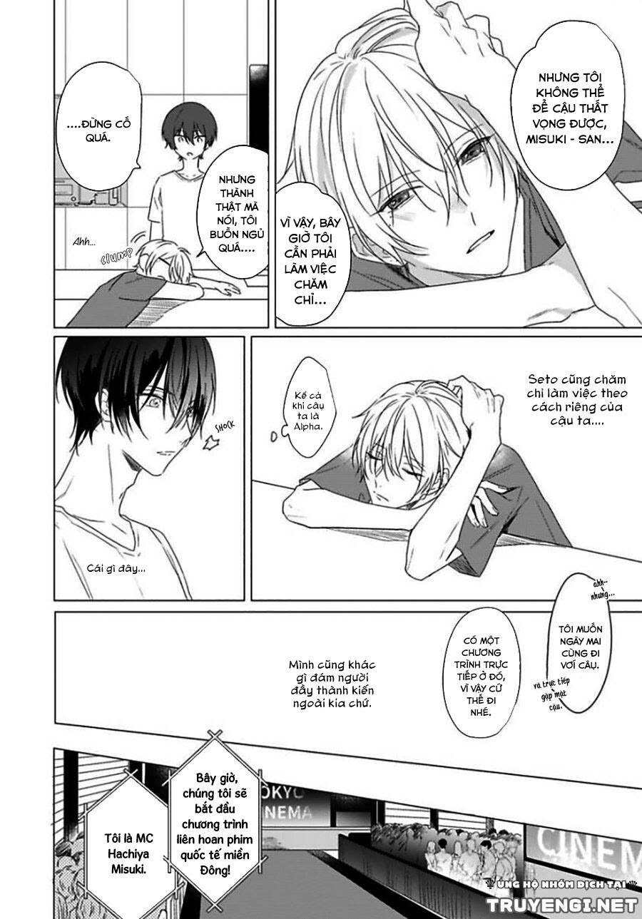 Maku Ga Oritara Bokura Wa Tsugai Chapter 3 - 31