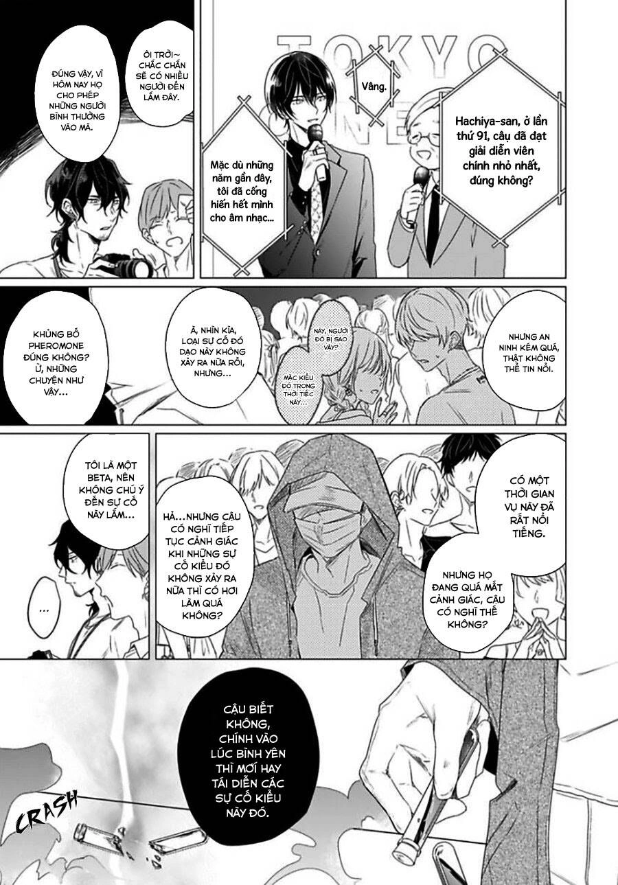 Maku Ga Oritara Bokura Wa Tsugai Chapter 3 - 32