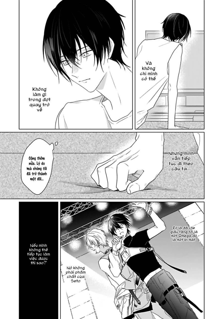 Maku Ga Oritara Bokura Wa Tsugai Chapter 4 - 16