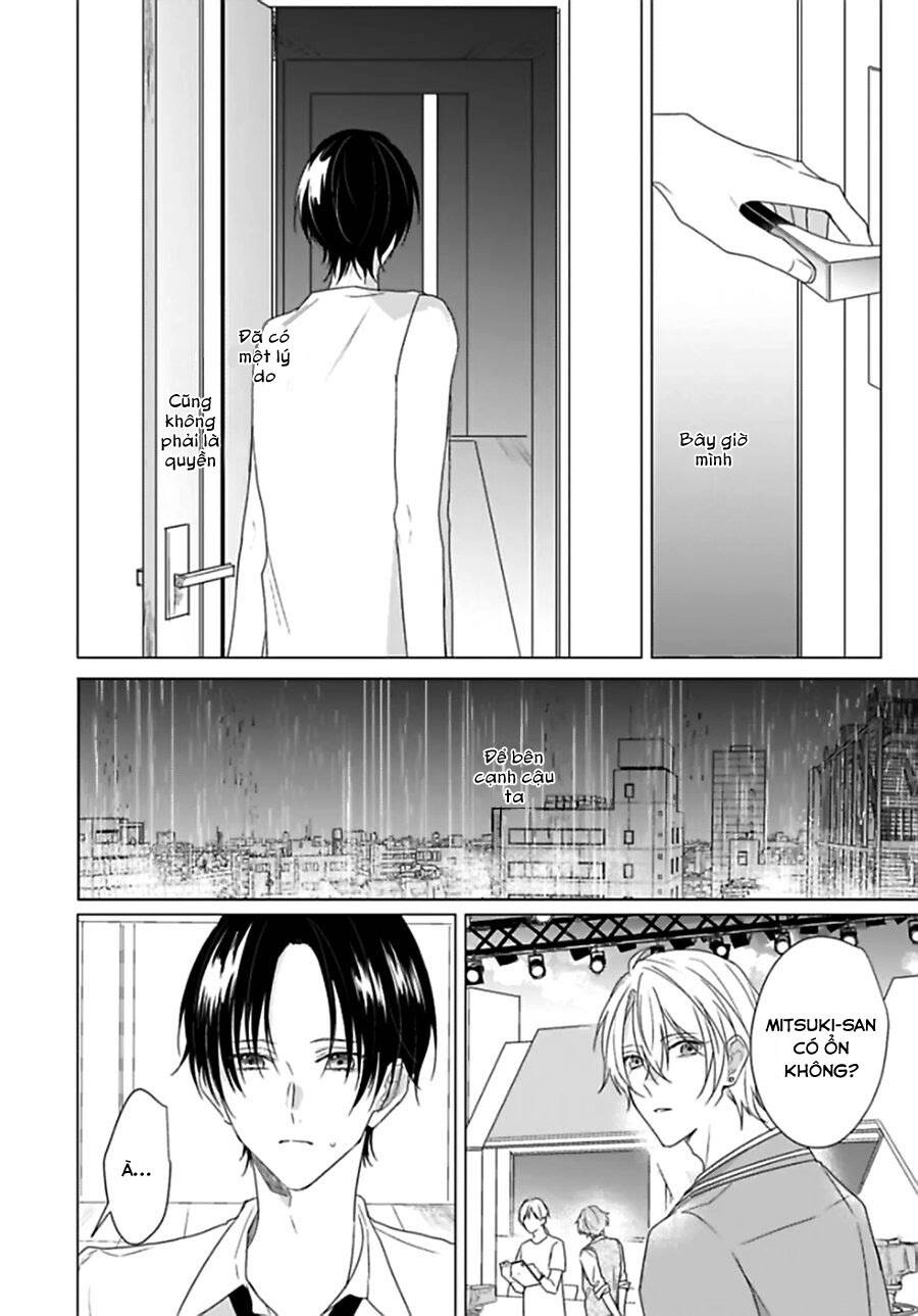 Maku Ga Oritara Bokura Wa Tsugai Chapter 4 - 17