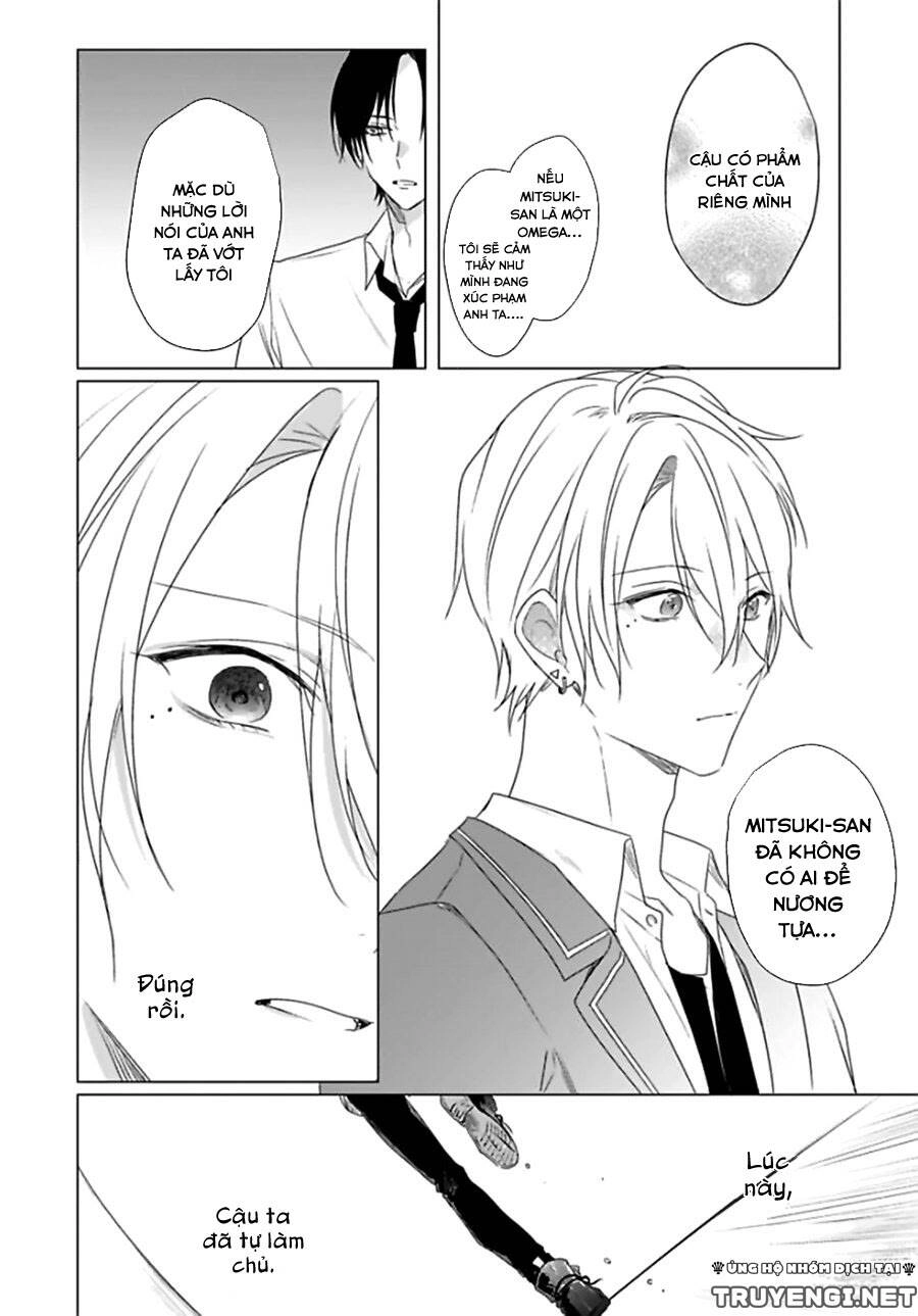 Maku Ga Oritara Bokura Wa Tsugai Chapter 4 - 19