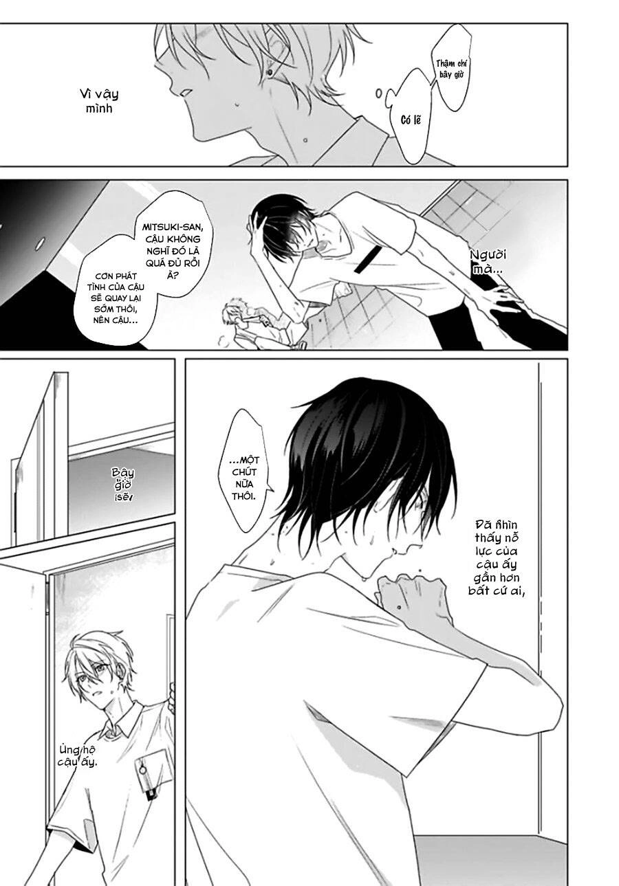 Maku Ga Oritara Bokura Wa Tsugai Chapter 4 - 20