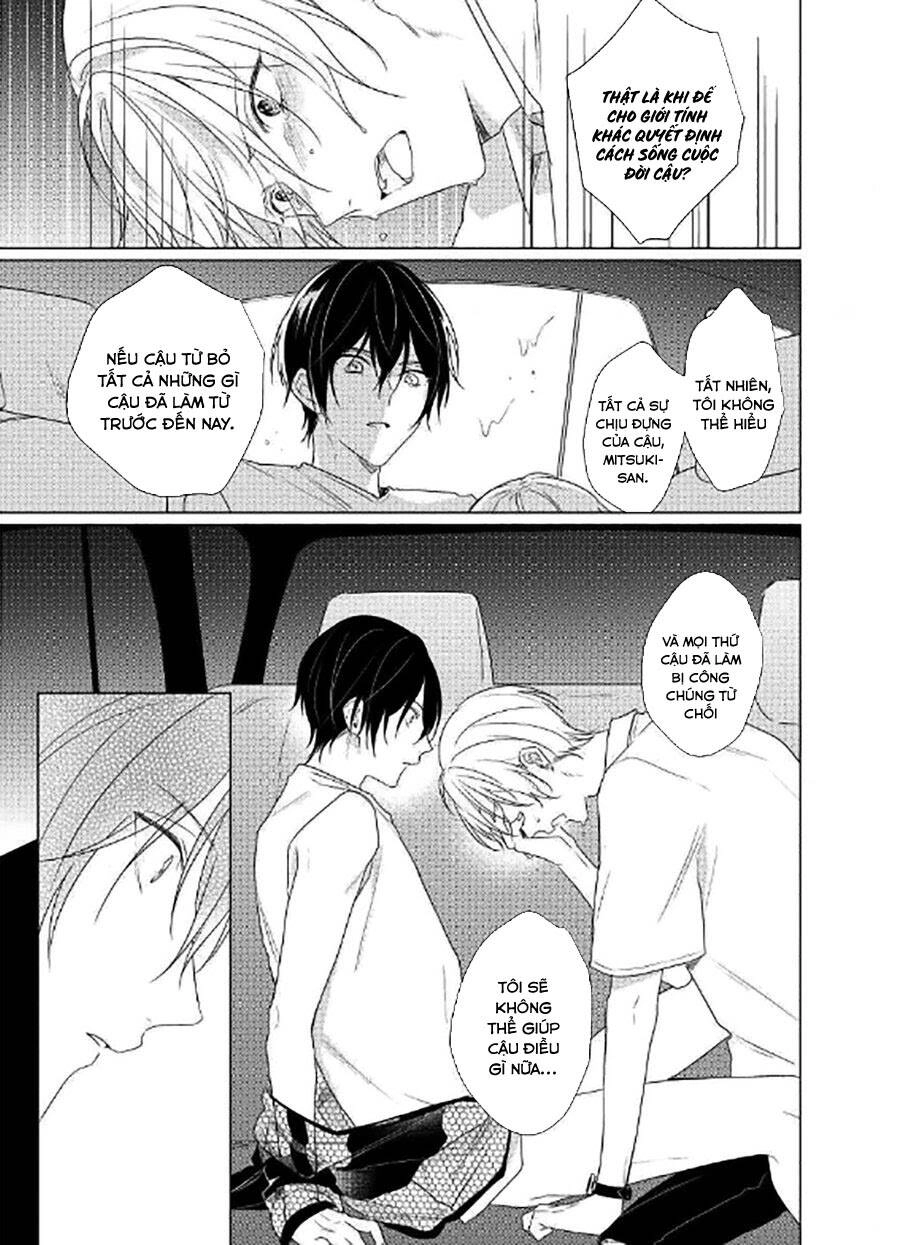 Maku Ga Oritara Bokura Wa Tsugai Chapter 5 - 6