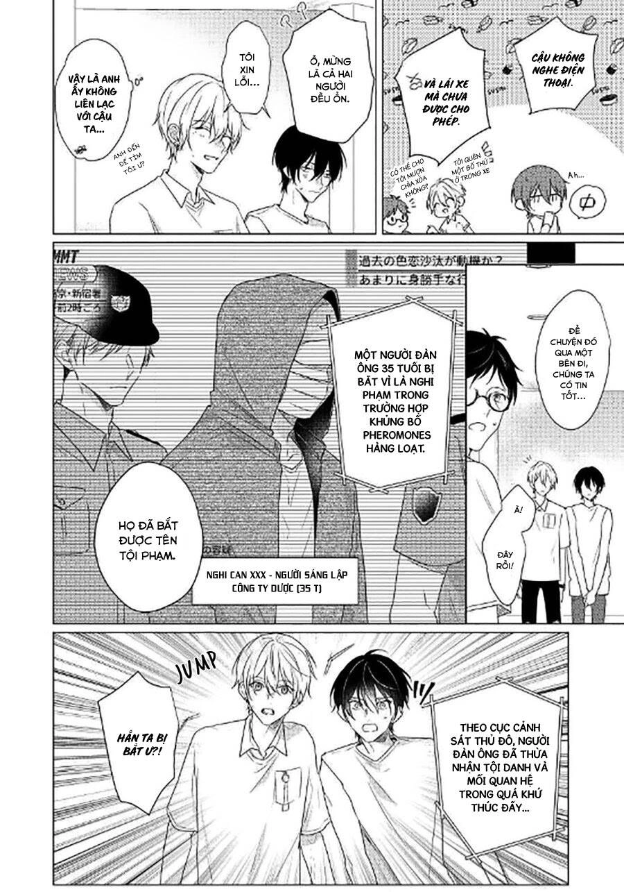 Maku Ga Oritara Bokura Wa Tsugai Chapter 5 - 29