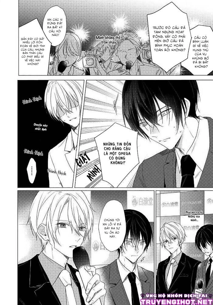 Maku Ga Oritara Bokura Wa Tsugai Chapter 6 - 3