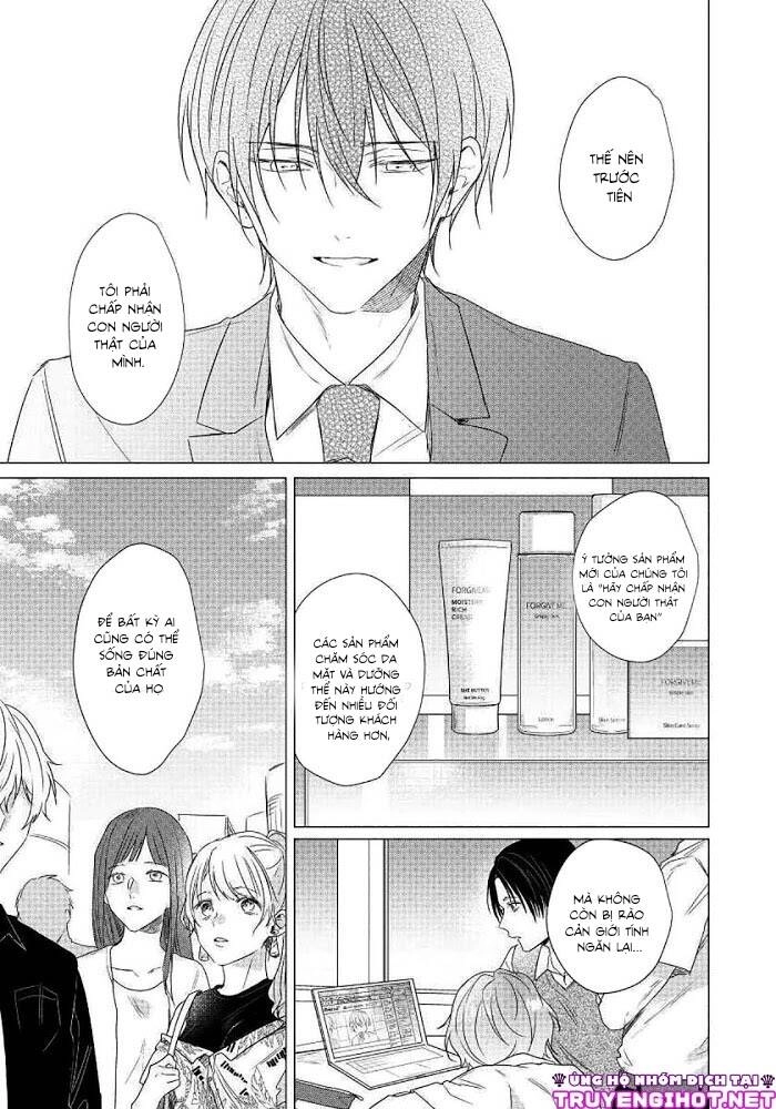 Maku Ga Oritara Bokura Wa Tsugai Chapter 6 - 6