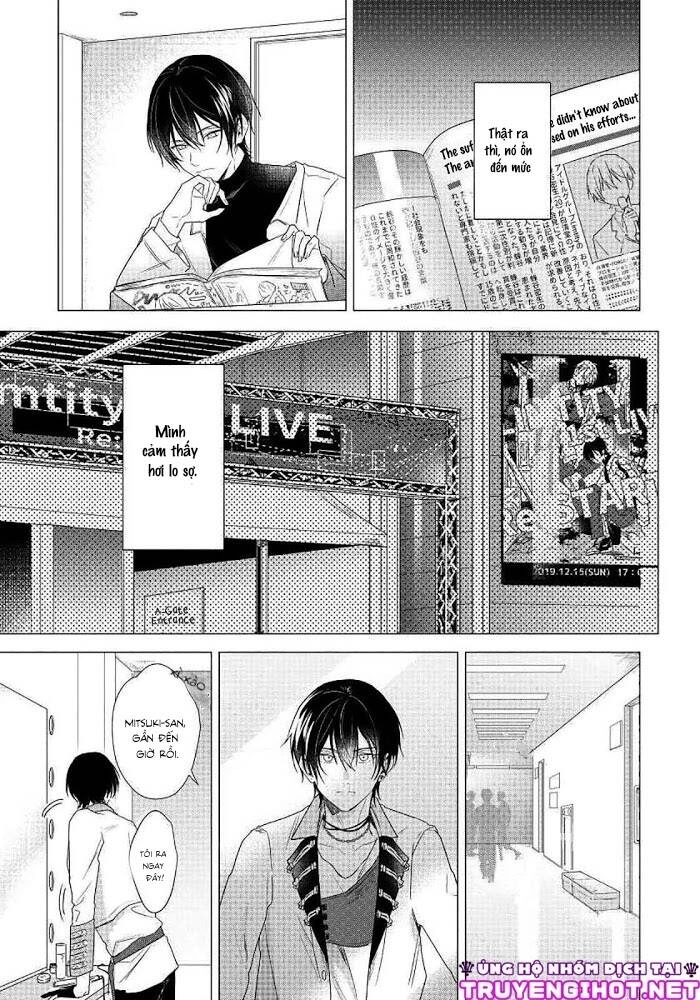 Maku Ga Oritara Bokura Wa Tsugai Chapter 6 - 10