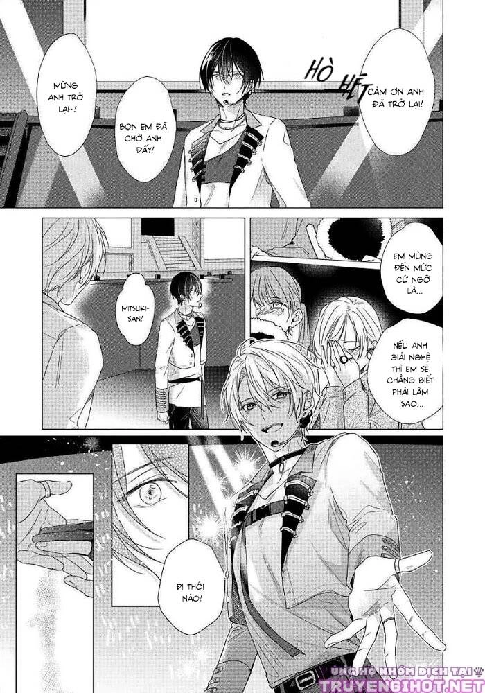 Maku Ga Oritara Bokura Wa Tsugai Chapter 6 - 16