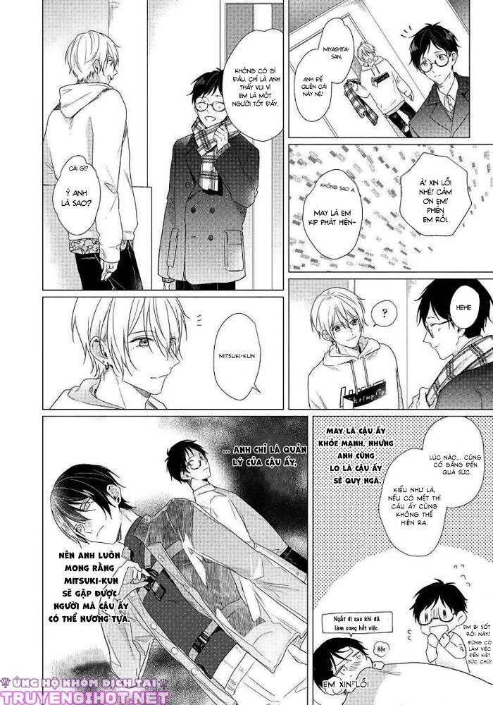 Maku Ga Oritara Bokura Wa Tsugai Chapter 6 - 23