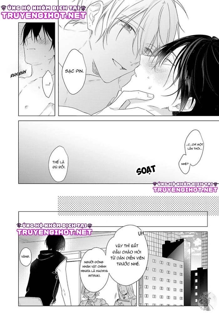 Maku Ga Oritara Bokura Wa Tsugai Chapter 7 - 11