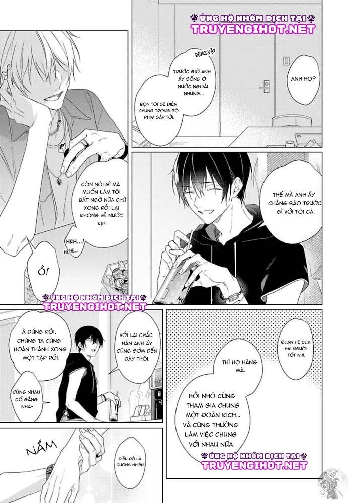 Maku Ga Oritara Bokura Wa Tsugai Chapter 7 - 16