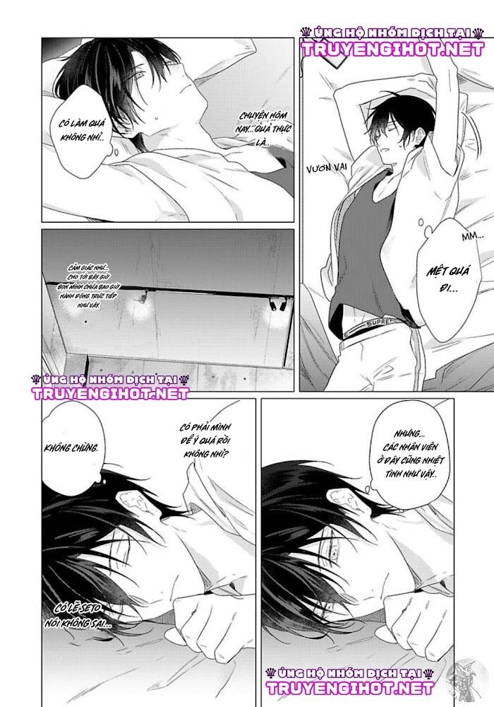 Maku Ga Oritara Bokura Wa Tsugai Chapter 7 - 21