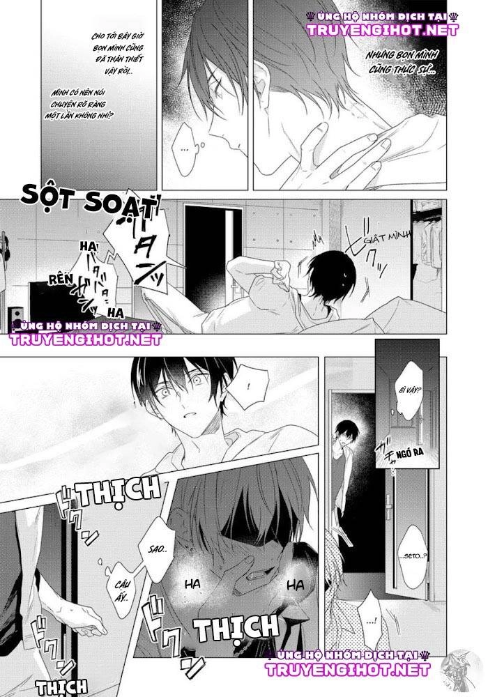 Maku Ga Oritara Bokura Wa Tsugai Chapter 7 - 22