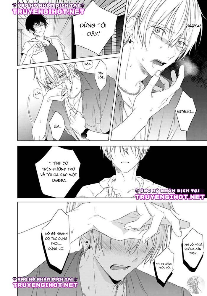 Maku Ga Oritara Bokura Wa Tsugai Chapter 7 - 23