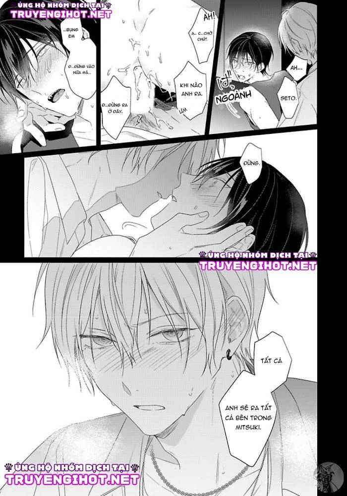 Maku Ga Oritara Bokura Wa Tsugai Chapter 7 - 30