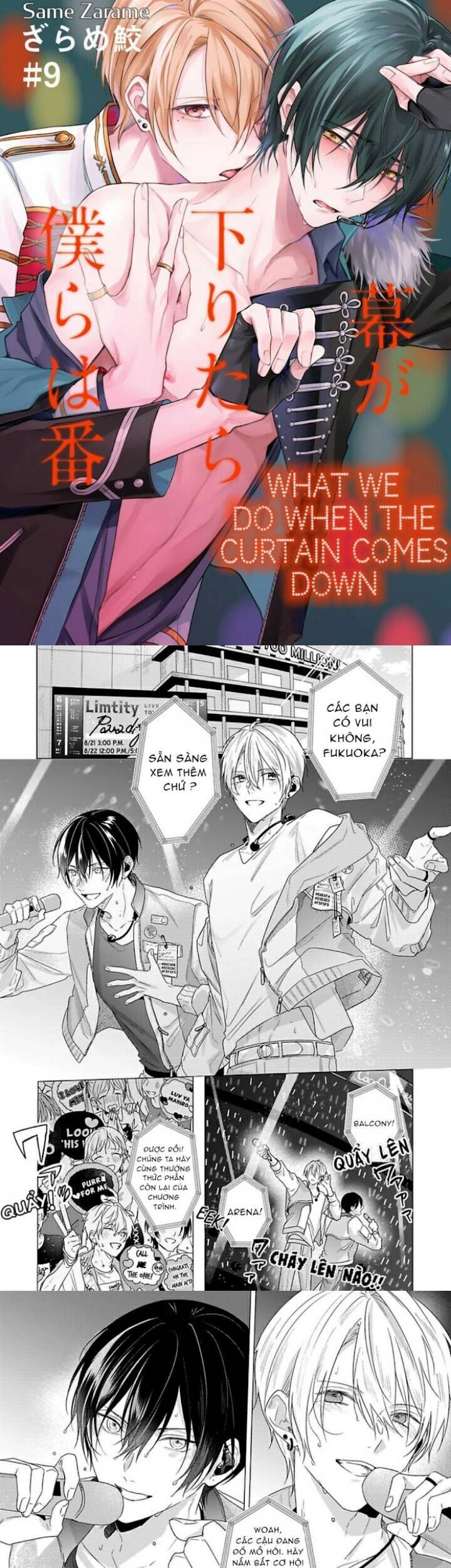 Maku Ga Oritara Bokura Wa Tsugai Chapter 9 - 1