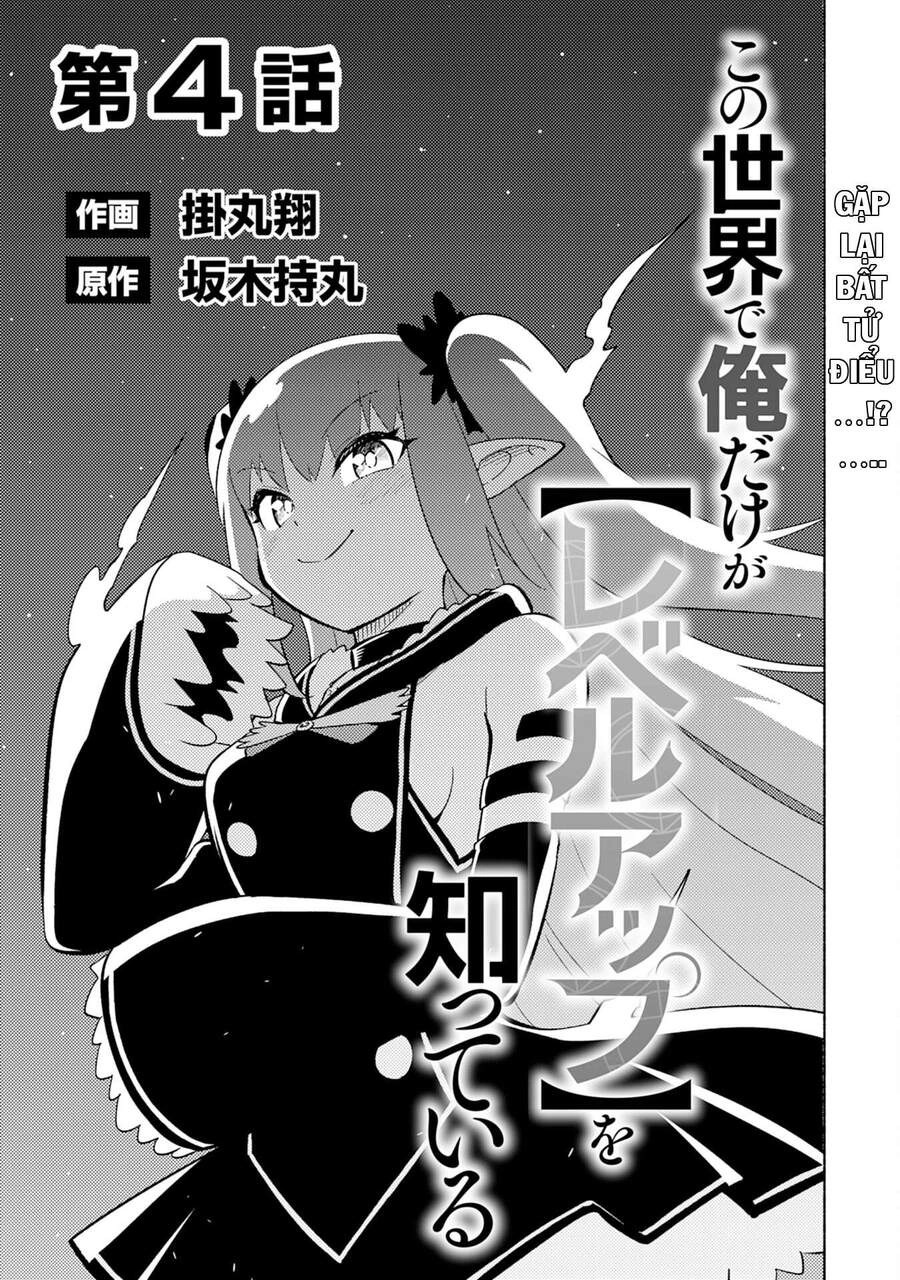 Thế Giới Chỉ Mình Tôi Level Up Chapter 4 - 5