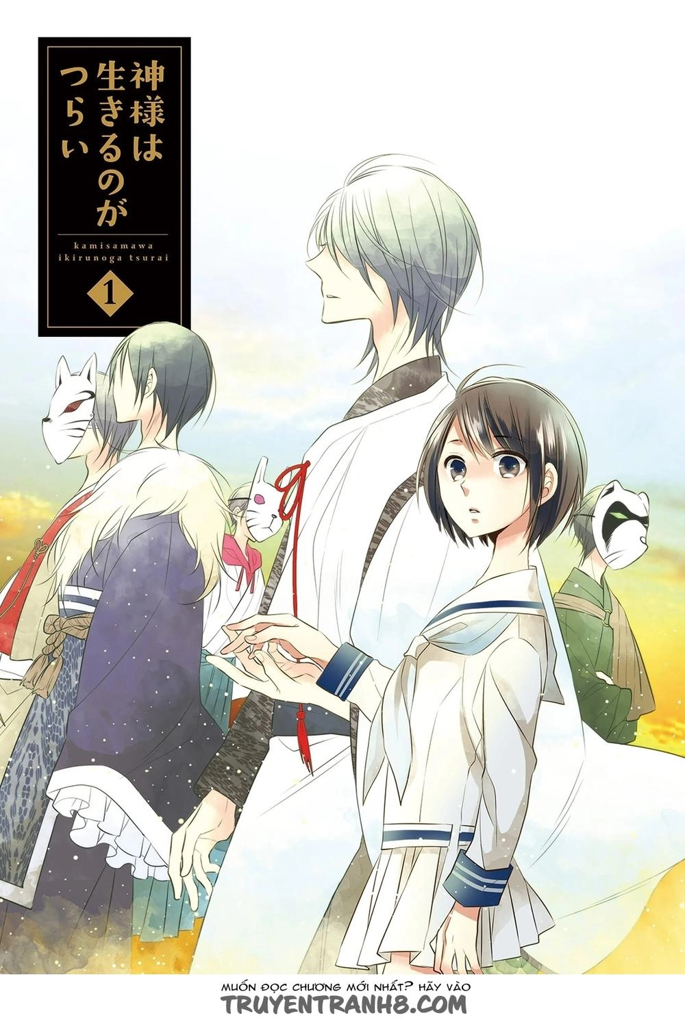 Kami Sama Wa Ikiru No Ga Tsurai Chapter 1 - 1