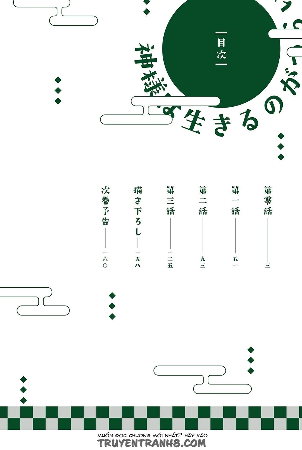 Kami Sama Wa Ikiru No Ga Tsurai Chapter 1 - 2