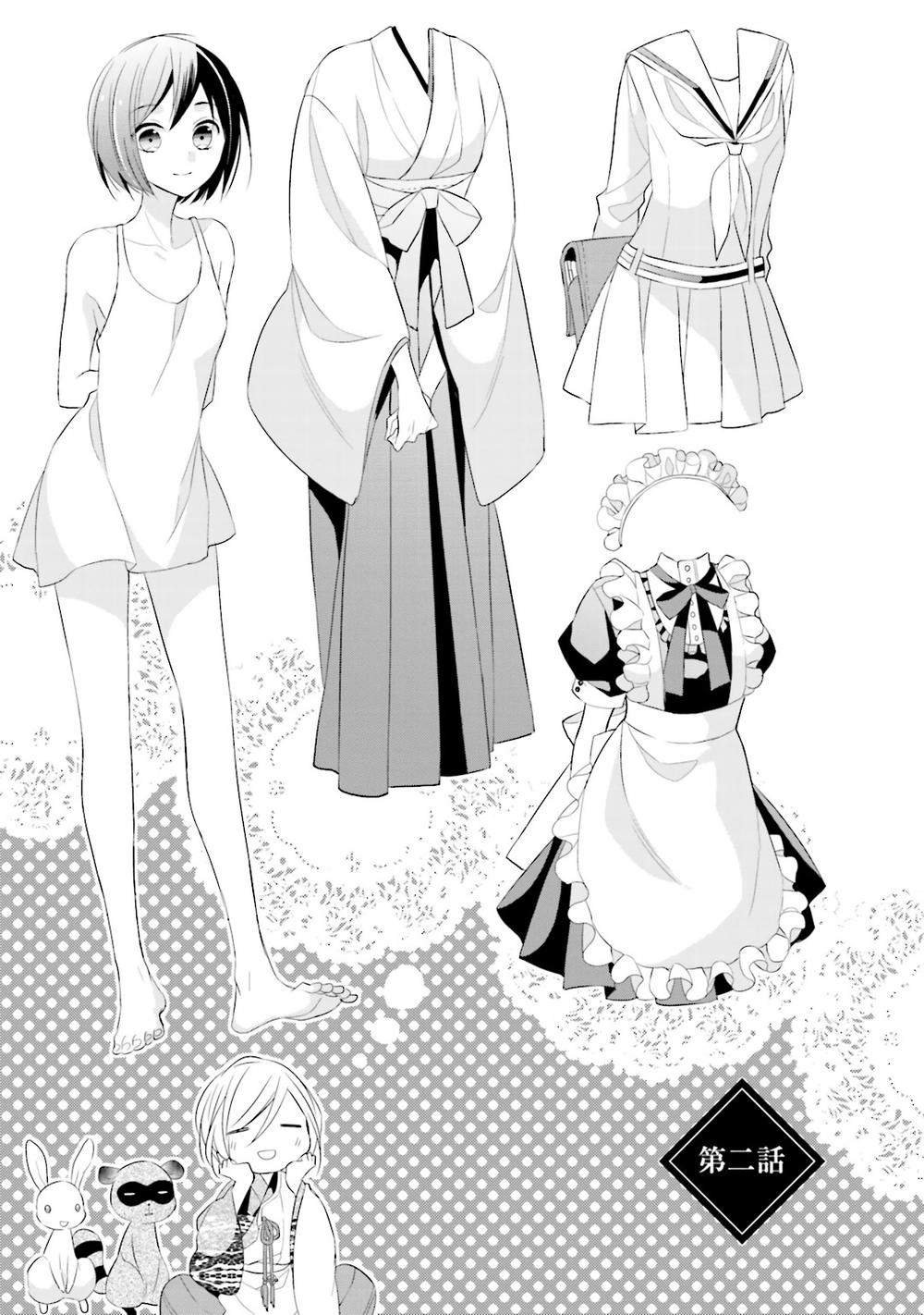 Kami Sama Wa Ikiru No Ga Tsurai Chapter 3 - 1