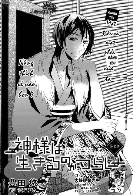 Kami Sama Wa Ikiru No Ga Tsurai Chapter 8 - 1